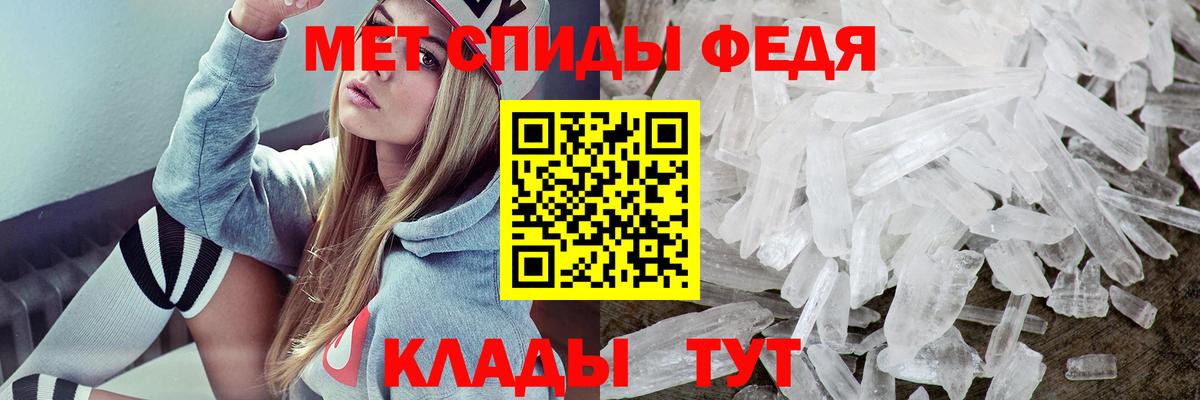 АМФ 98%  Вход с VPN  Amphetamine  Тара 
