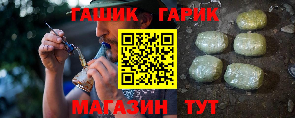 ГАШИШ Premium Тара