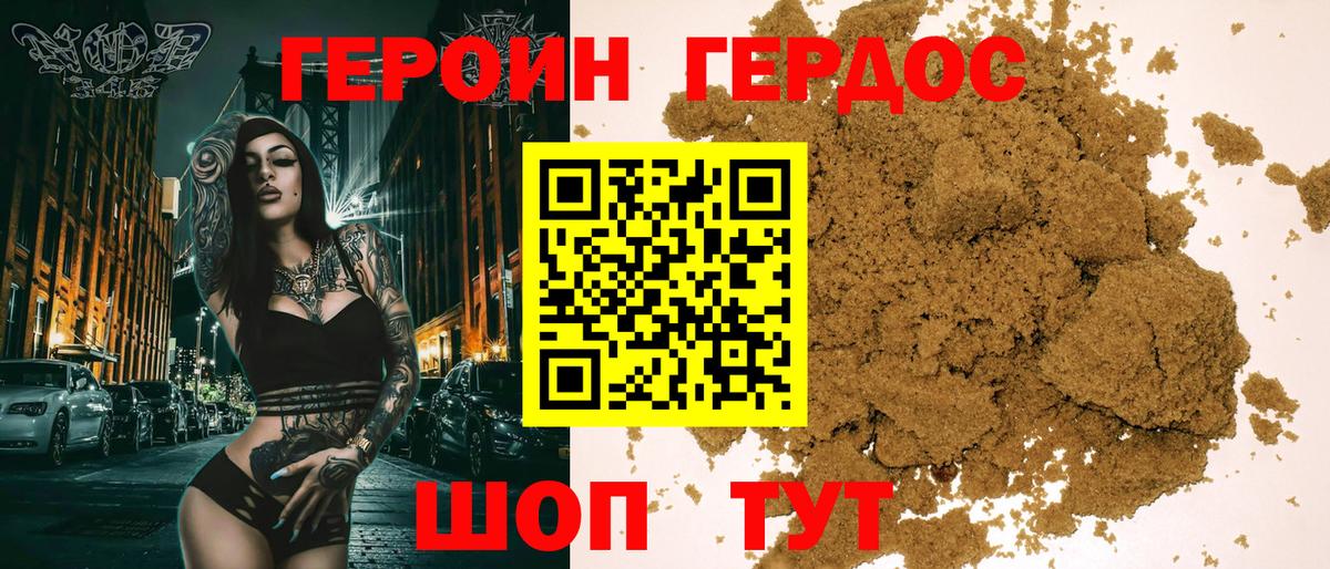 Каннабис  COCAIN  ГАШИШ  Тара  МЕФ  Вход с VPN  Меф   ГАШИШ  Каннабис  Купить наркотик 