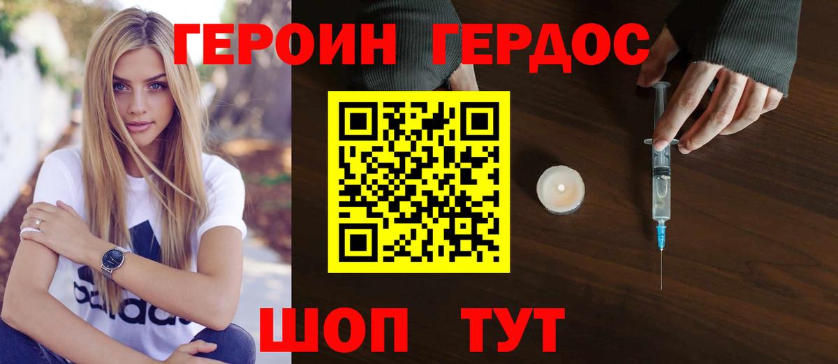 Героин афганец Тара