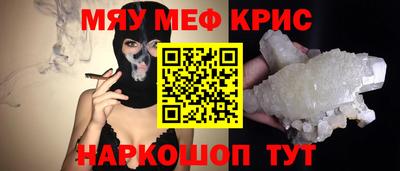 трава Новодвинск