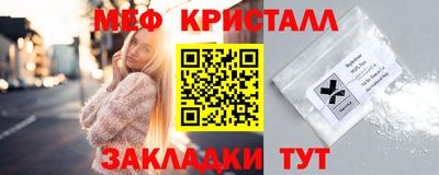 MDMA Новокубанск