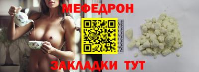 MDMA Новокубанск