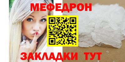 сатива Новозыбков