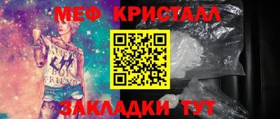 MDMA Новокубанск