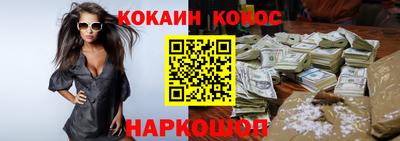 трава Новодвинск