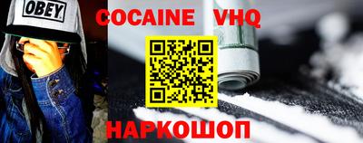 сатива Новозыбков