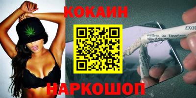 MDMA Новокубанск