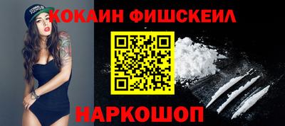 трава Новодвинск