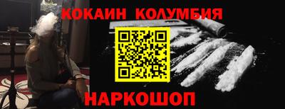 сатива Новозыбков