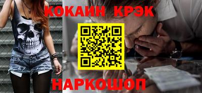 MDMA Новокубанск