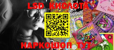 трава Новодвинск