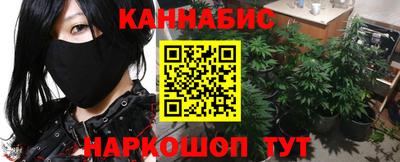 трава Новодвинск