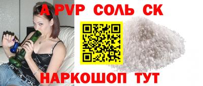 трава Новодвинск