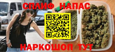 трава Новодвинск