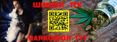 трава Новодвинск