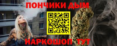 трава Новодвинск