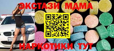 MDMA Новокубанск