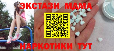 сатива Новозыбков