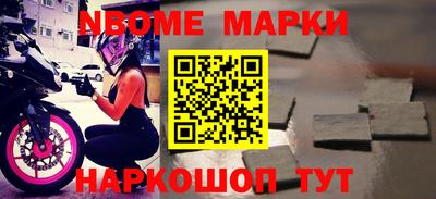трава Новодвинск