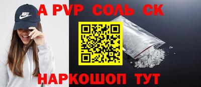 сатива Новозыбков