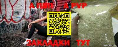 трава Новодвинск