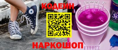 трава Новодвинск