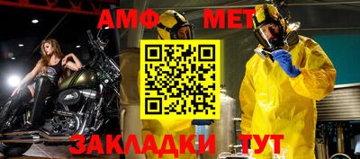 сатива Новозыбков