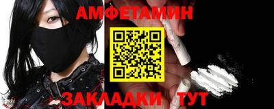 MDMA Новокубанск