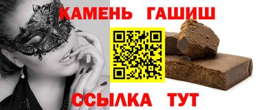 трава Новодвинск