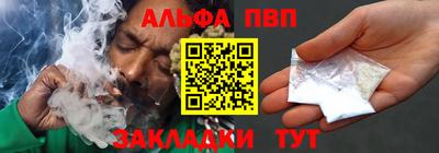трава Новодвинск