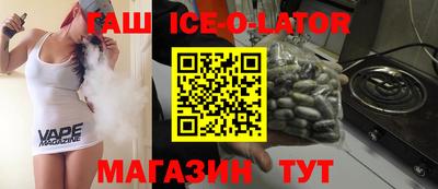 сатива Новозыбков