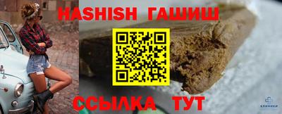 сатива Новозыбков
