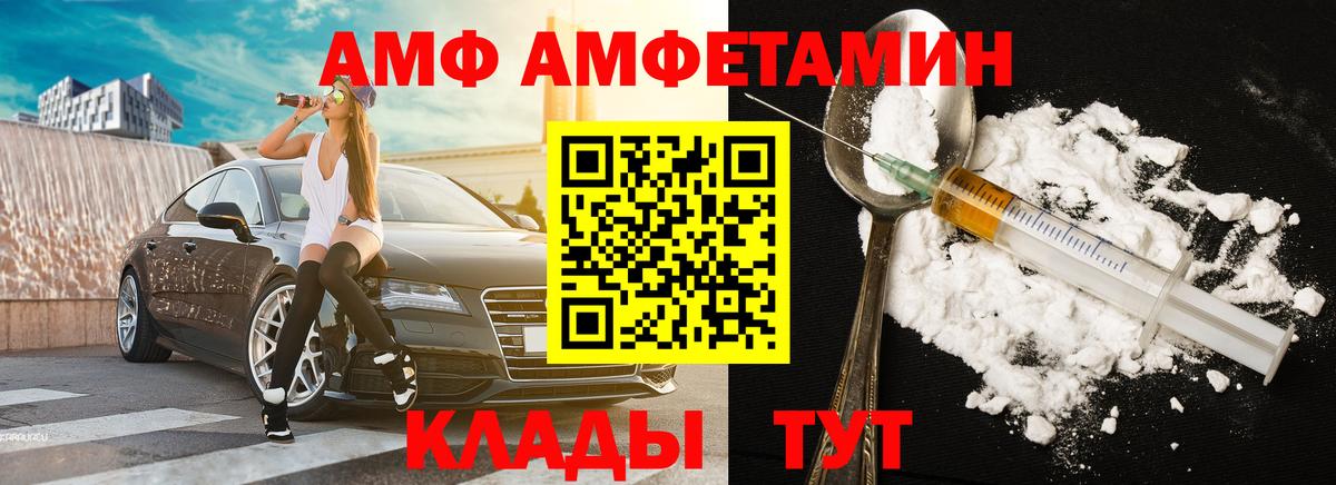 Первитин  Метамфетамин пудра  Метамфетамин пудра  Вход с VPN  Тара 