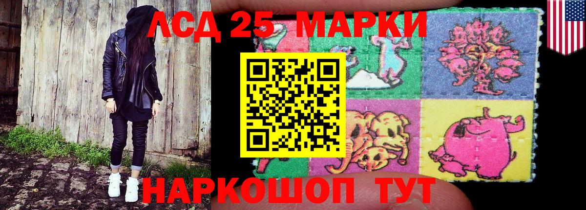 Марки N-bome 1,5мг Тара