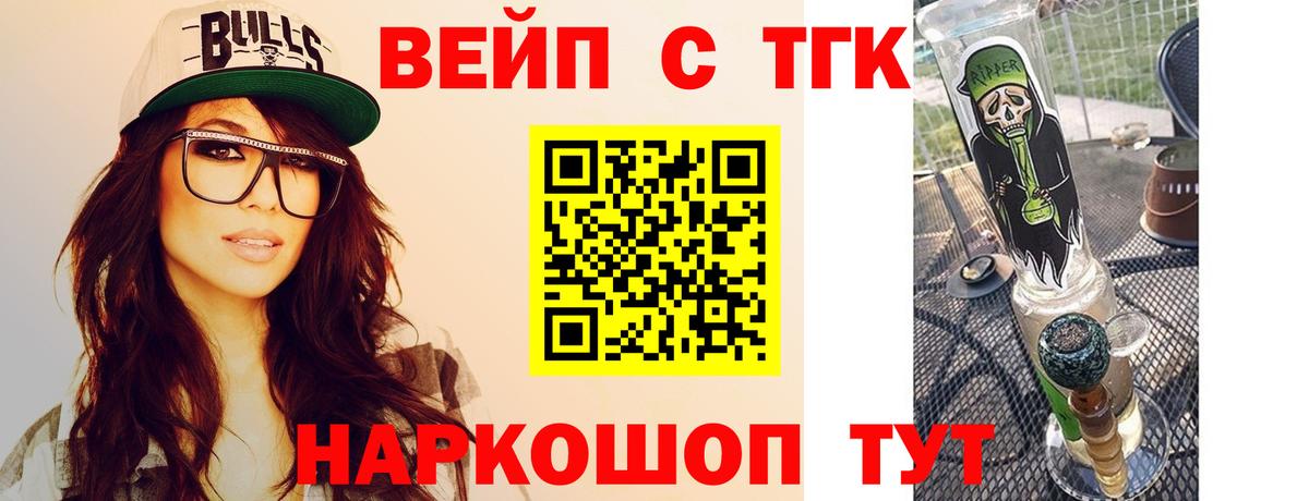 Дистиллят ТГК Wax Тара