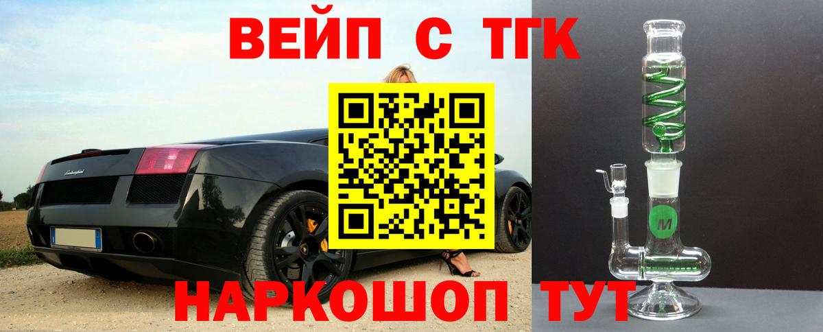 Дистиллят ТГК концентрат  ТГК концентрат  Вход с VPN  Тара 