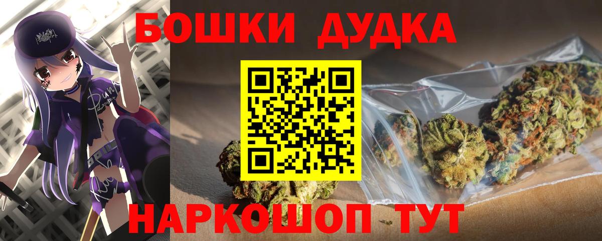 Бошки марихуана гибрид Тара