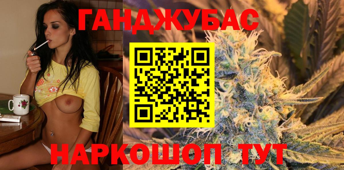 Шишки марихуана OG Kush  МАРИХУАНА AK-47  Вход с VPN  Канабис AK-47  Шишки марихуана конопля  Тара 